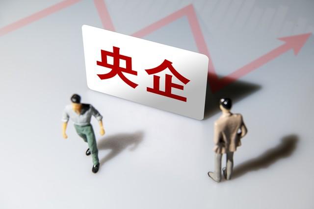 央企裁员背后：基层员工的焦虑与高层的秘密