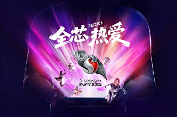 小米16官宣首发骁龙8至尊2代：跑分400万加量不加价，9月就能买到