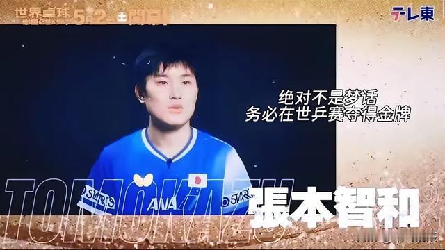 乖巧奶茶：若论不服输的精神， 我只服张本