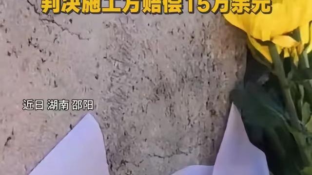 复仇小说迷：事件经过（湖南邵阳）   -