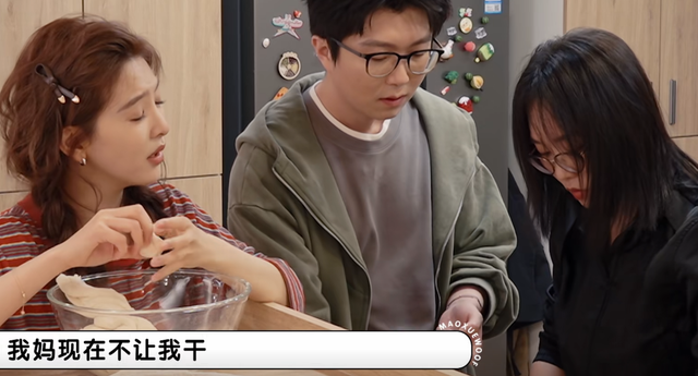 章若楠节目称妈妈不重男轻女，午餐能吃10个饺子：叹：我胃口巨大
