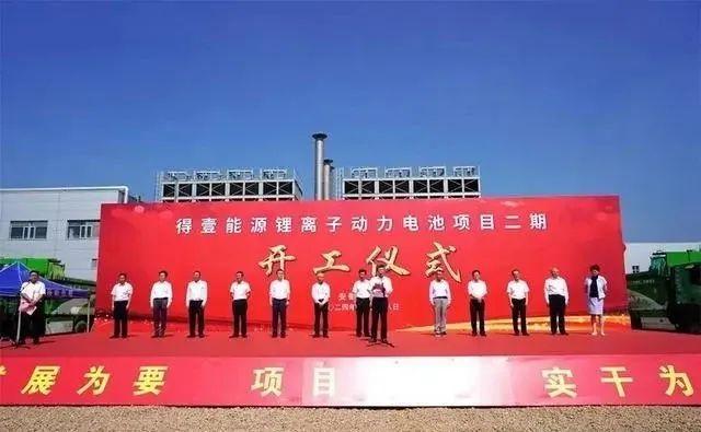 奇瑞官宣！全固态电池2026年上车！
