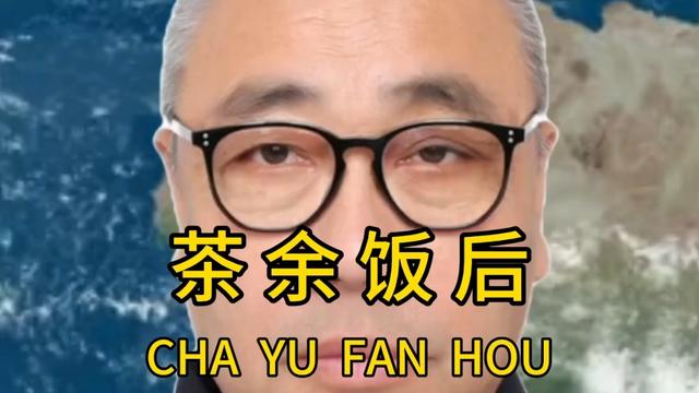 优游岁月：真的看哭了，瑶家父母为了争外孙