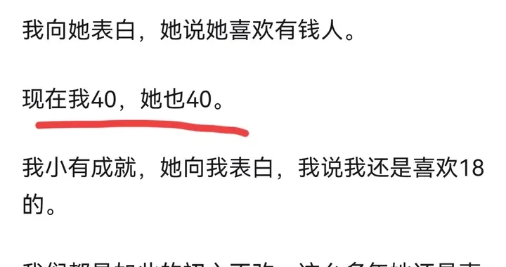 终于知道为啥不少女生择偶时，更偏向家境优越的另一半了，太真实