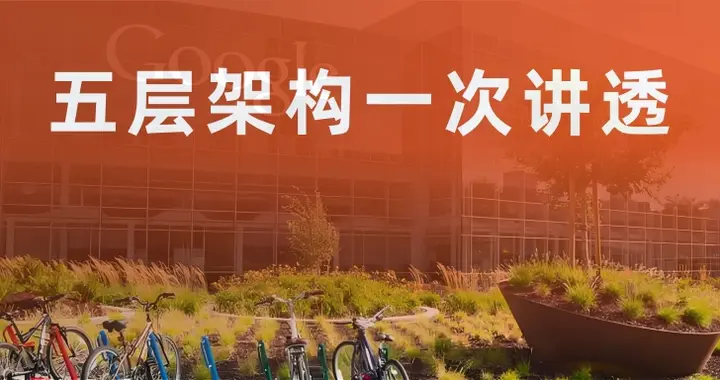 一文看懂 Google Cloud Next 2026