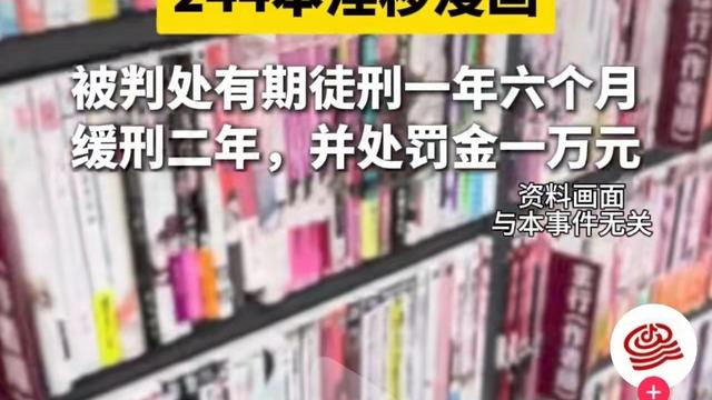 邯郸文曲星：想钱想疯了！女子从日本背回2