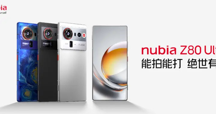 搭载第五代骁龙8至尊版、红魔同款CUBE擎天游戏引擎、天空全面屏的努比...