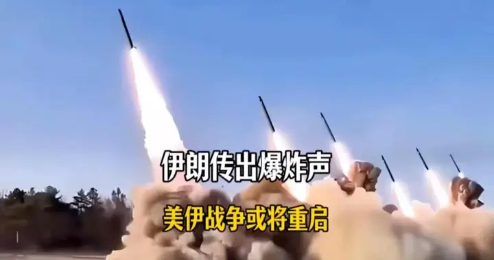 动手了！凌晨炸弹响，中东火药桶连环炸，美国这回碰到硬茬了？