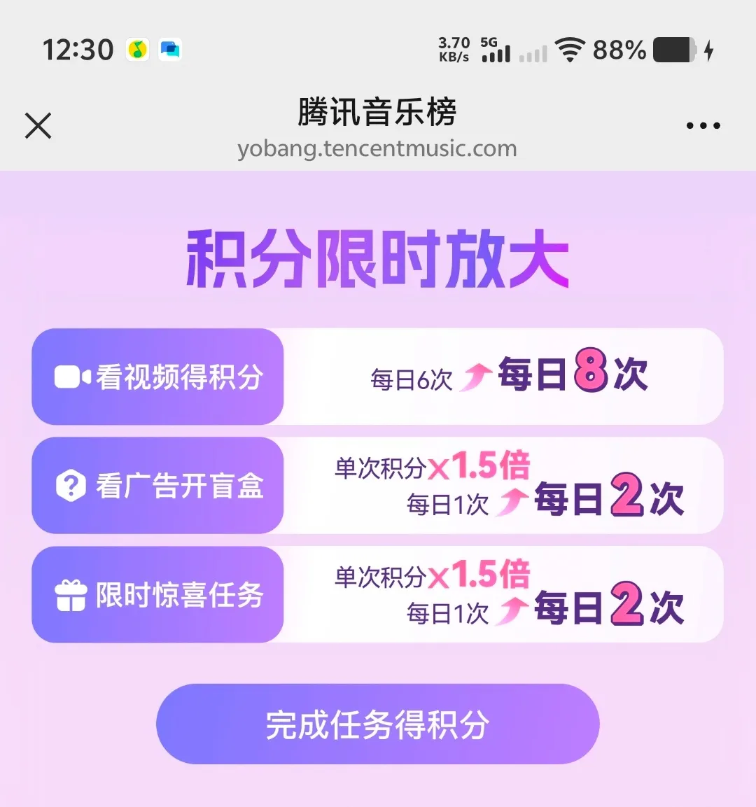 周深献唱古乐风华录主题曲 📢积芬放大 大家别忘了来做【由你积芬放大】任...