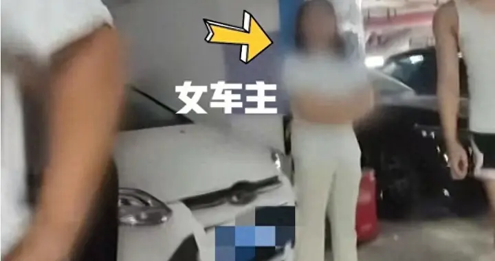 霸占车位8天拒不认错：可恶的从来不是占位，而是霸道