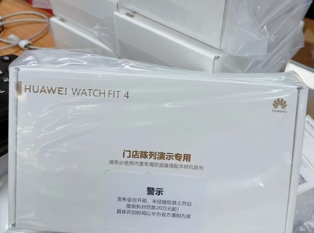 华为WatchFit4首拆罚款20万，余承东动真格了！