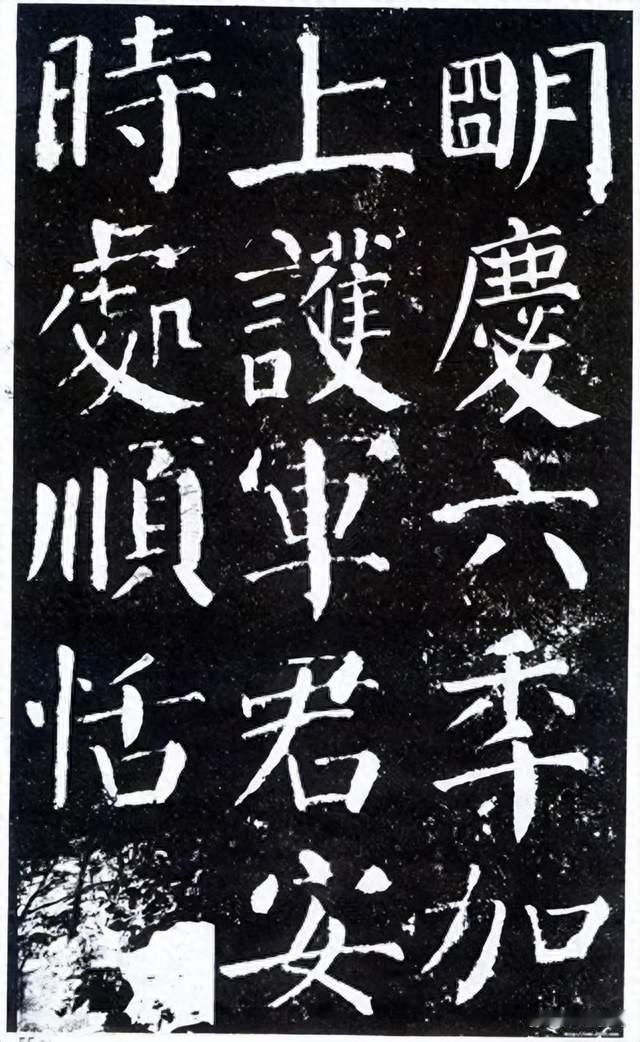 一个成功的碑学书家可以一生无视二王