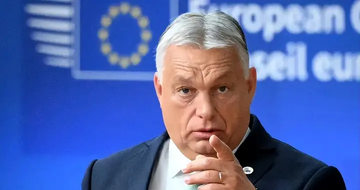 欧尔班的天塌了：利用一票否决权从欧盟获102亿欧元，却要被追回