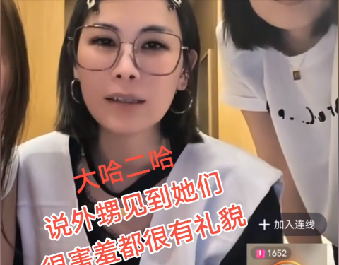 二哈曝瑾汐小儿子初次见面喊自己姐姐，称大外甥的鼻子随哈哈家族