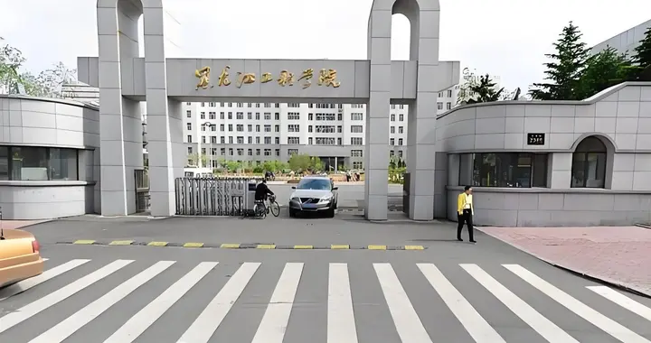 2026考生：黑工程400多分就可录取，性价比高、就业好！值得报考