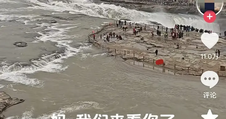 壶口瀑布门票100，门口对着黄河喊声妈，景区投诉：这是我司资产