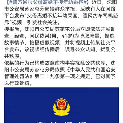 三毛说事：这也太丧心病狂了吧，搞半天竟然