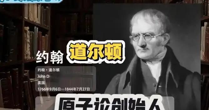 他用“原子论”颠覆世界，却被历史低估了！