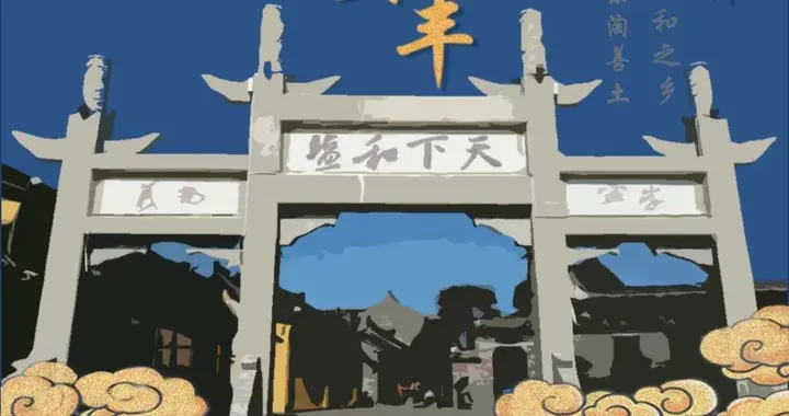 丰西村：暖心帮扶暖人心 网格志愿服务显温情