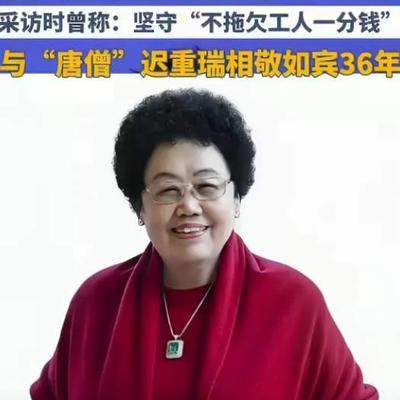 斯湾湾：一段佳话，一段传奇，一段动人的爱