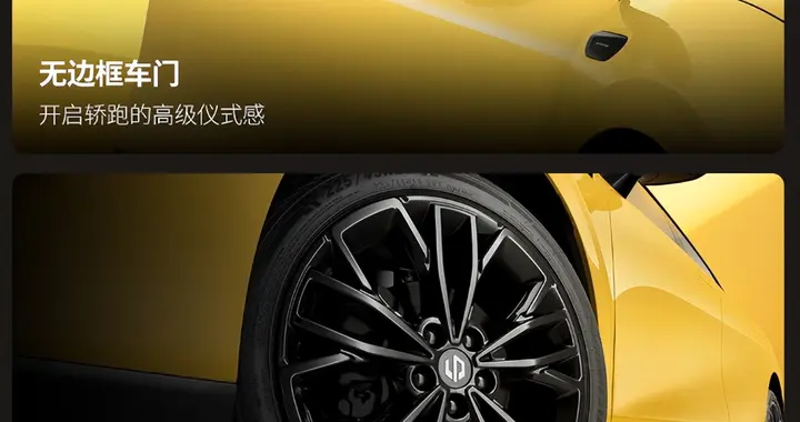 只要 9.28 万！刚发布这零跑新车，又要卖爆了