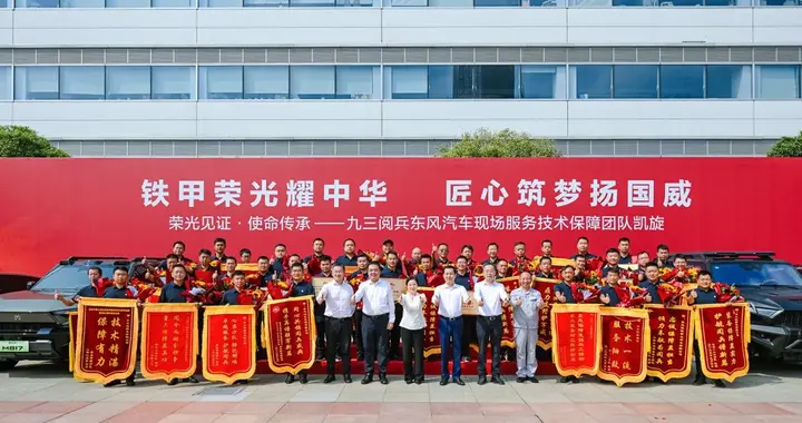 排面拉满！猛士接猛士，顶流待遇致敬阅兵英雄