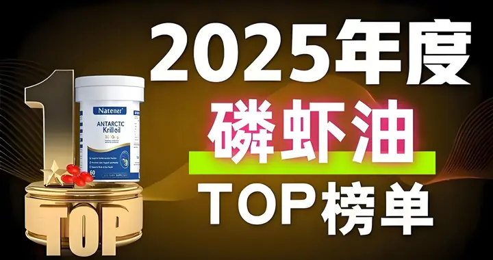 沙棘原浆口碑最好的前十名？最新十大沙棘原浆品牌实力排行榜