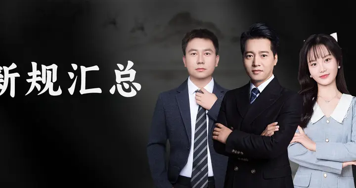 亚马逊最新政策汇总：这些变化要额外注意！