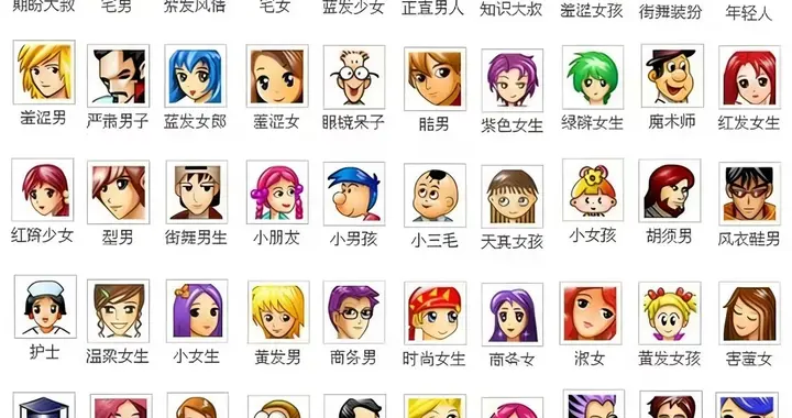 腾讯打脸自己，新版QQ变回二十年前的窄面板，网友：爷青回