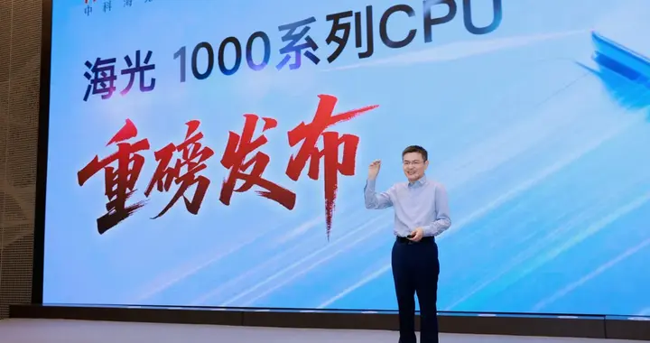 海光信息：首款嵌入式工控芯片发布，下沉端侧，国产替代空间巨大