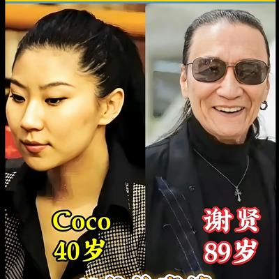 农村人：谢贤这辈子也值了，换了5个老婆。