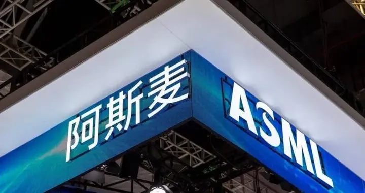 阿斯麦尴尬了，2纳米光刻机卖不动，台积电反水：不买了