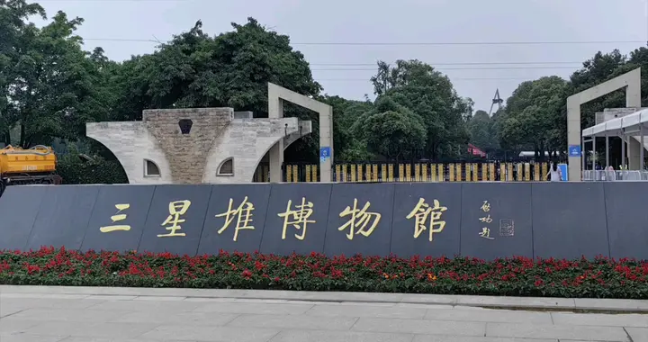 证据已经有了：山海经显示，三星堆文明，极有可能是夏朝遗民