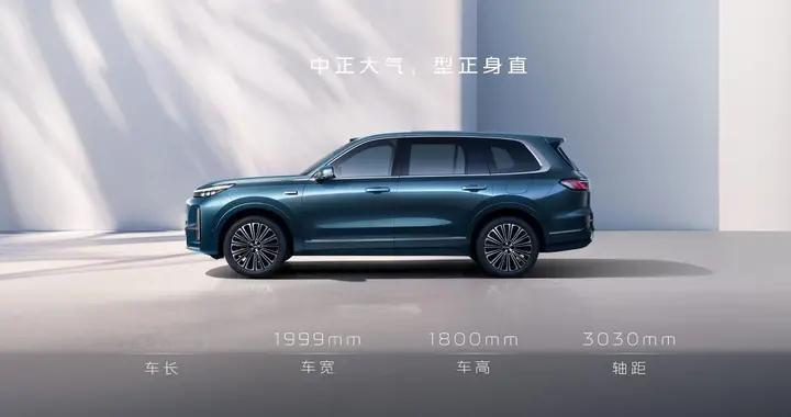 吉利银河M9这波操作，把百万豪车的面子全给了大家