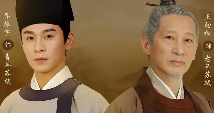 大名鼎鼎的唐宋八大家，谁的官职最高？谁的官职又是最低的呢？