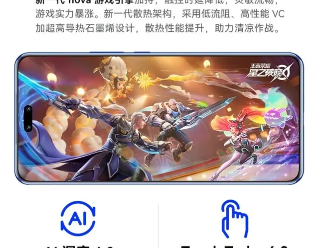 半价突袭！华为影像旗舰跌破地板价，这波羊毛必须薅！