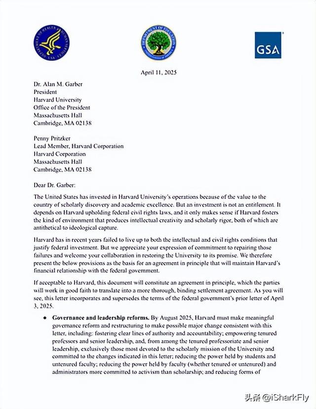 哈佛大学针对改革要求选择了硬刚