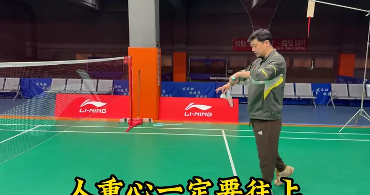 羽毛球双打成为高手的秘诀是怎样的？你知道吗？