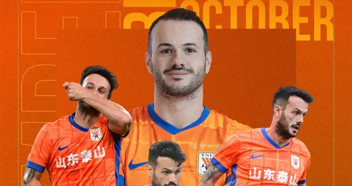 11轮不败却只排第五！泰山2026要争冠还是练小妖？这道题太难了！