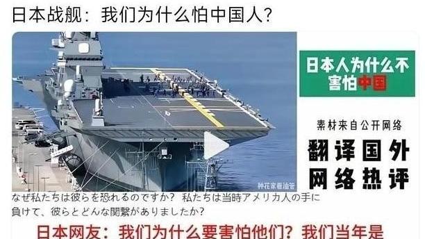 作家杨文山：中日对峙到了今天，一个不得不