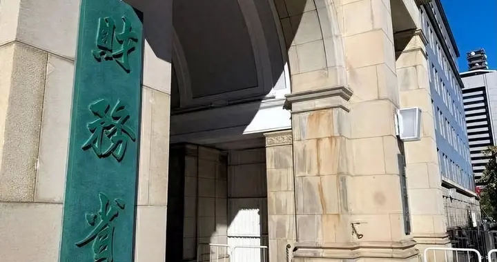 0时0分反华条款准时生效，日本内阁已决定，对华最高规格限制！
