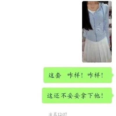 名呢：我滴娘诶，把我整笑了。  刷到一网