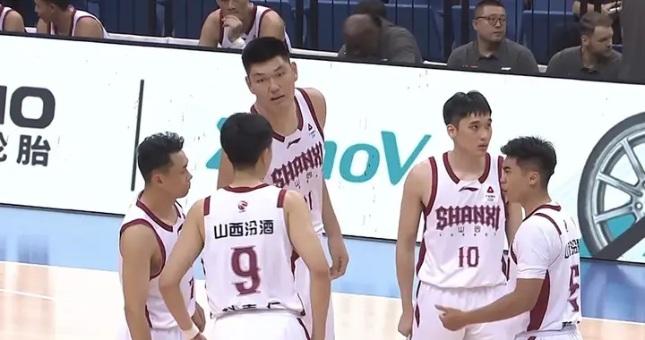 山西77-85北京！刘传兴32分13板，赵睿19分5助攻，谢智杰表现欠佳