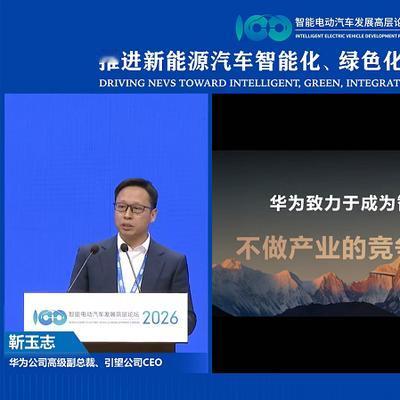 动点科技：靳玉志：电子螺丝钉定位，藏着华