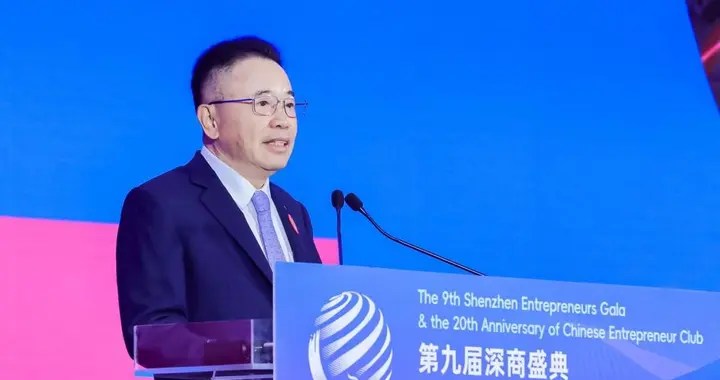 TCL李东生出席深商盛典：以企业家精神助推“十五五”新征程