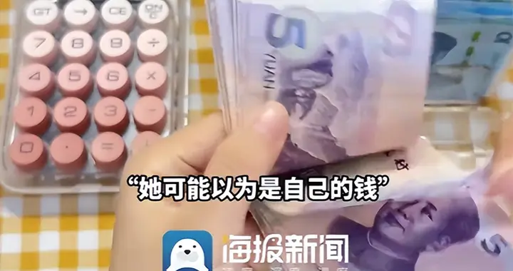 冷水江农商行大离谱！少找 5 元不算啥，上门威胁才是真嚣张