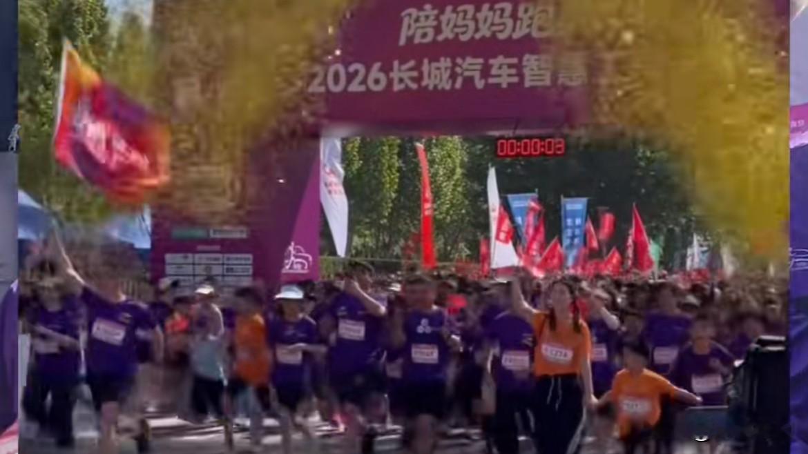 当车企拼命卷低价，魏建军却在用一场马拉松，给冰冷工业品注入温情的灵魂 ...