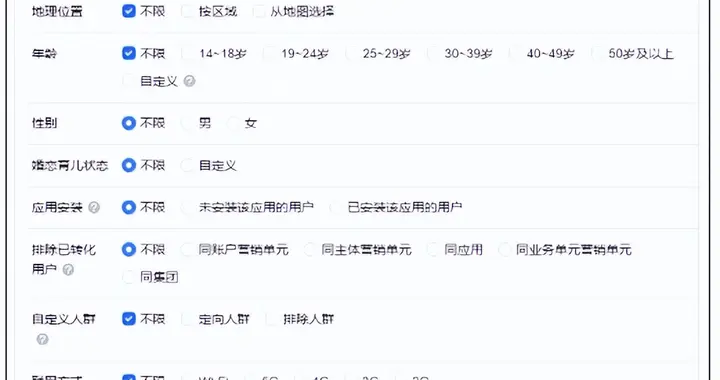 朋友圈“营”销力：夏令营拓客新密码
