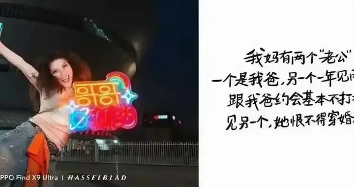 OPPO母亲节文案事件升级！内部多人被问责，老胡四字点评很直接