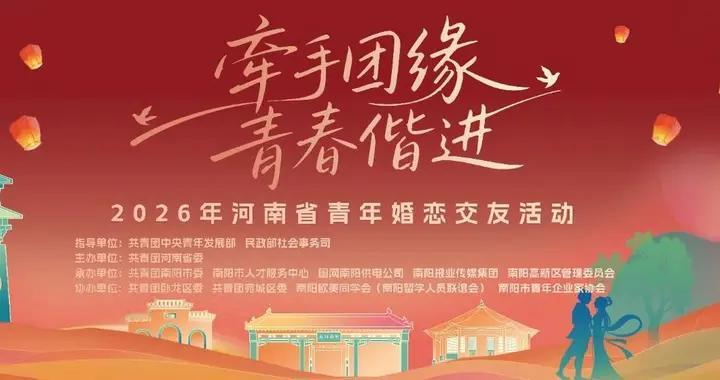 七夕，解锁属于河南青年的浪漫